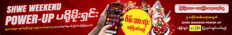 shwe casino|Shwe Casino Promotions.